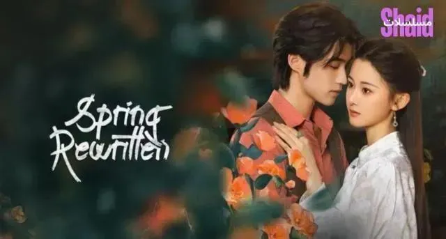 مسلسل الربيع المعاد Spring Rewritten مترجم - الحلقة 8