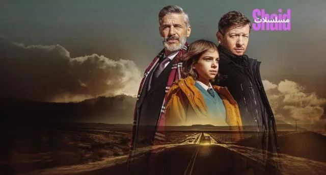 مسلسل Las maldiciones مترجم