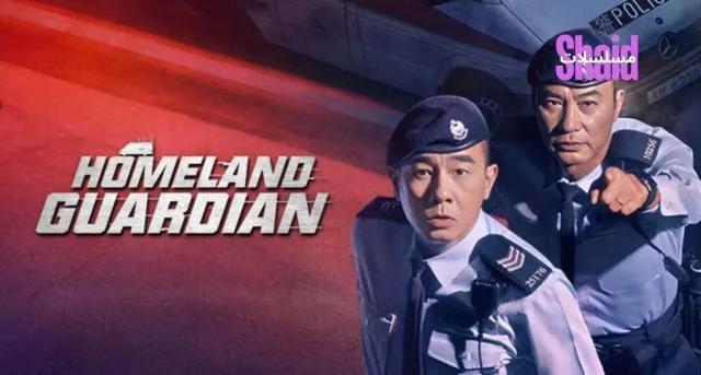 مسلسل حارس الوطن Homeland Guardian مترجم - الحلقة 15