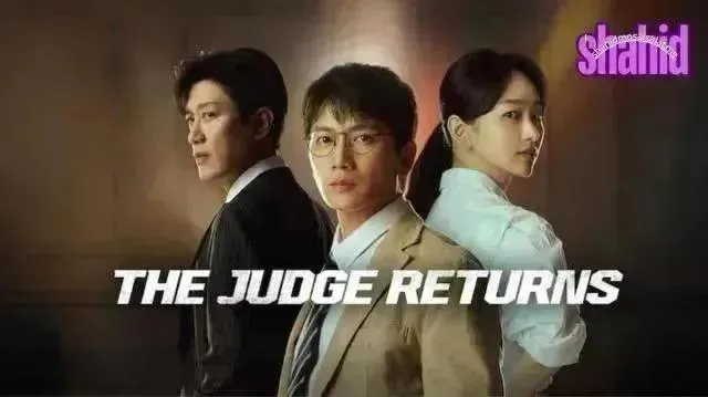 مسلسل عودة القاضي The Judge Returns مترجم - الحلقة 13