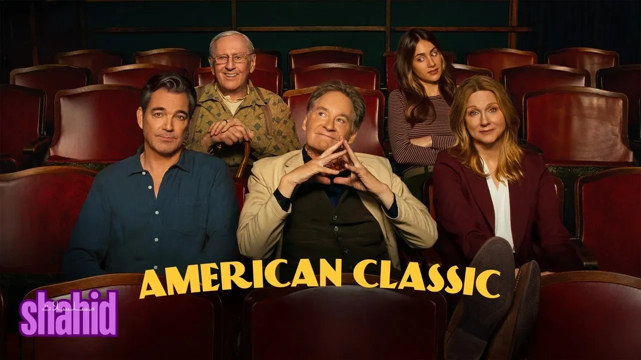 مسلسل American Classic - الحلقة 1