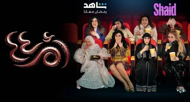مسلسل ام 44 - الحلقة 12