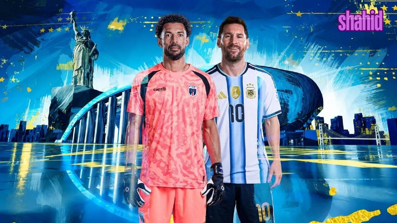 مسلسل كاس العالم 2026 - الحلقة 87