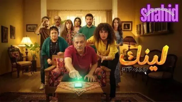 مسلسل لينك - الحلقة 3