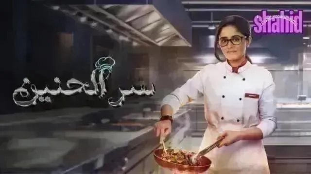 مسلسل سر الحنين مدبلج - الحلقة 36