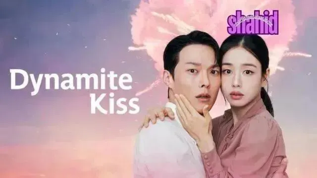 مسلسل قبلة الديناميت Dynamite Kiss مترجم - الحلقة 14