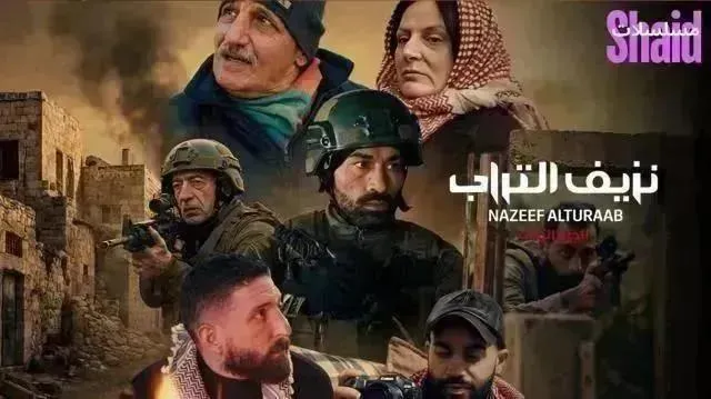 مسلسل نزيف التراب 3 - الحلقة 13 الموسم 3