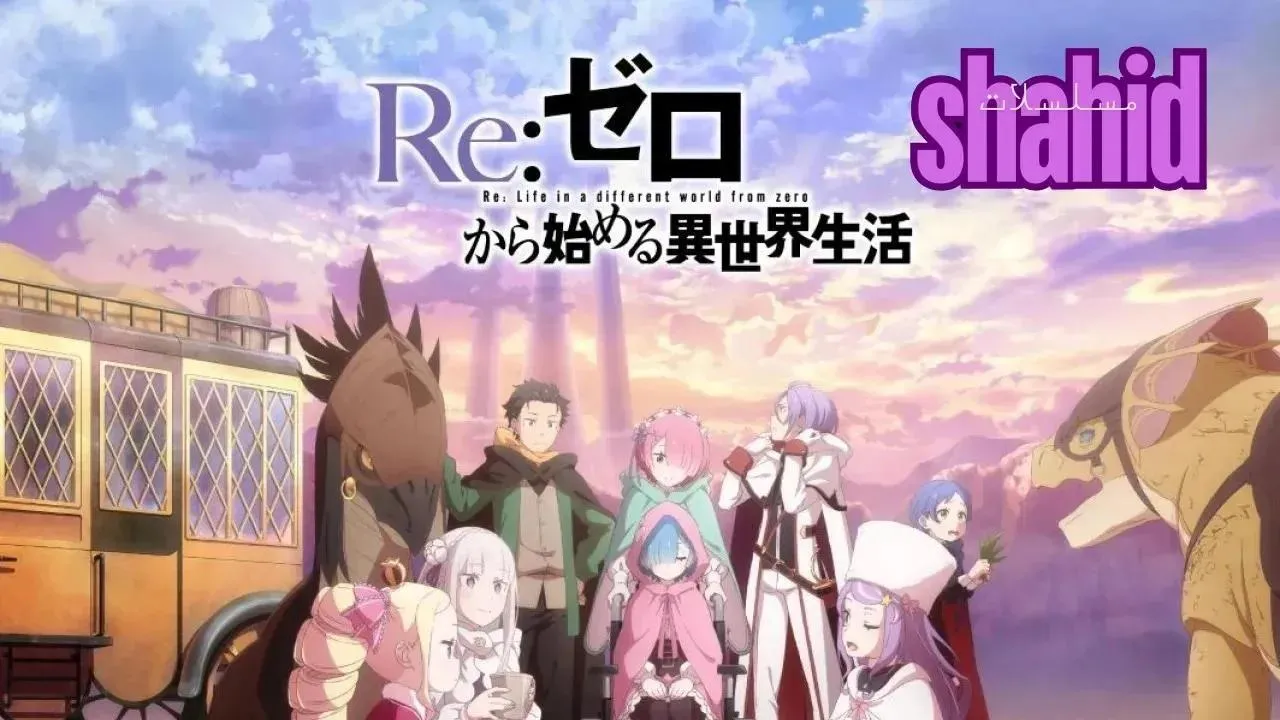 مسلسل Re Zero - الحلقة 6 الموسم 4