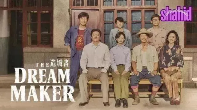 مسلسل صانع الأحلام The Dream Maker مترجم - الحلقة 26