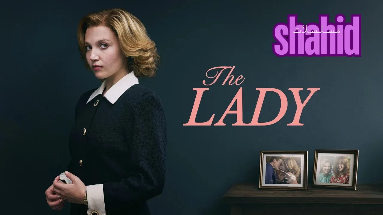 مسلسل The Lady - الحلقة 1