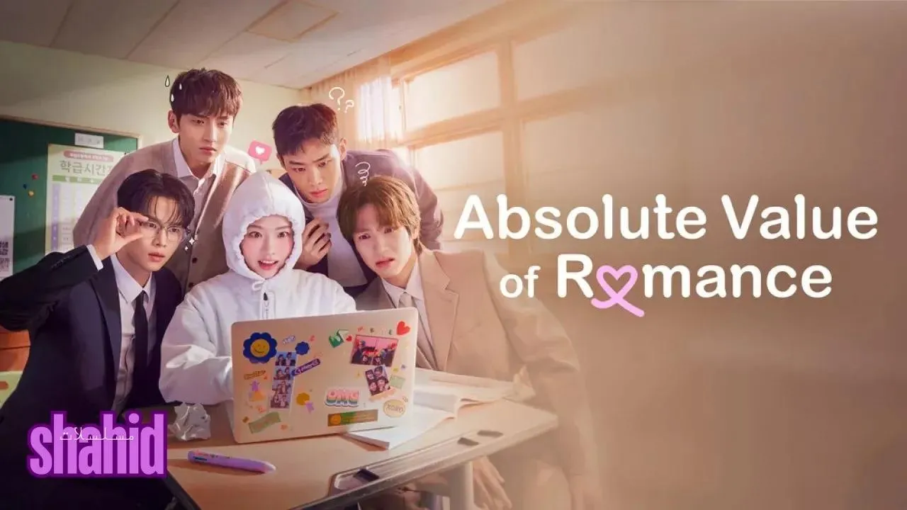 مسلسل القيمة المطلقة للحب Absolute Value of Romance - الحلقة 10