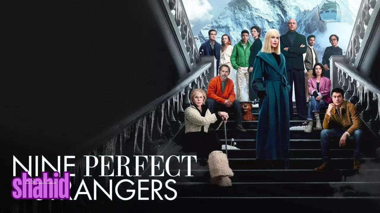 مسلسل Nine Perfect Strangers - الحلقة 1
