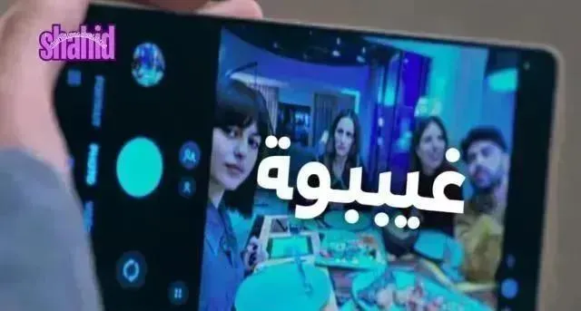 مسلسل غيبوبة 2026 - الحلقة 8