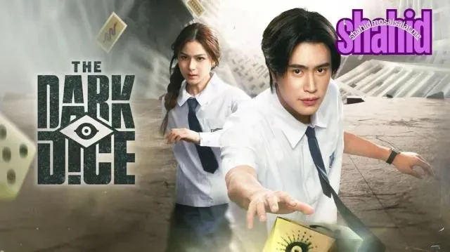 مسلسل النرد المظلم The Dark Dice - الحلقة 6