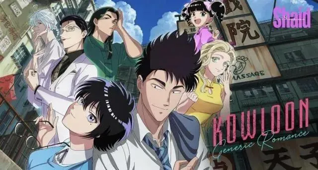 انمي ال Kowloon Generic Romance مترجم - الحلقة 7