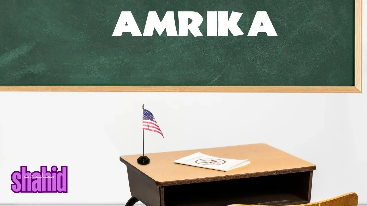 مسلسل Welcome to Amrika - الحلقة 1