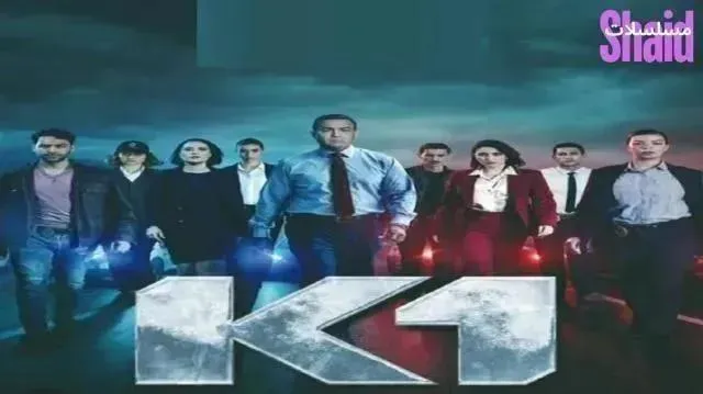 مسلسل كي وان - الحلقة 6