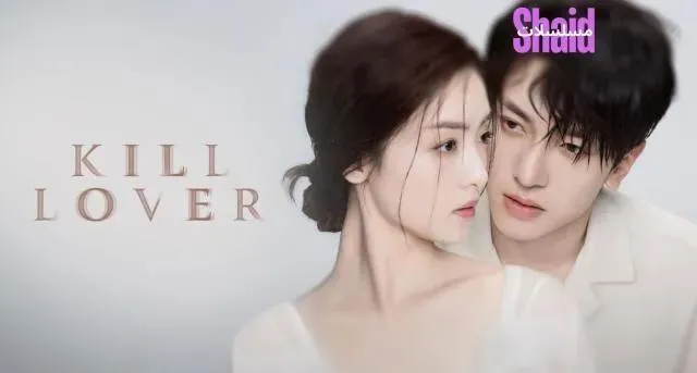 مسلسل قتل الحبيب Kill Lover مترجم - الحلقة 4