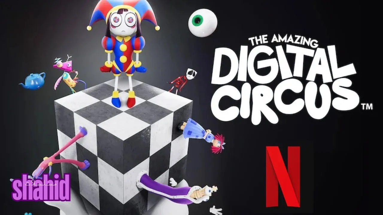 مسلسل السيرك الرقمي المدهش The Amazing Digital Circus - الحلقة 1