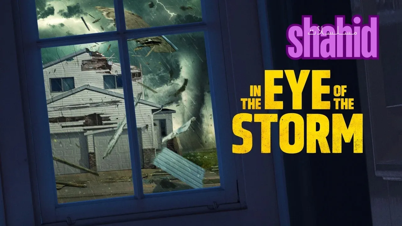 مسلسل In the Eye of the Storm - الحلقة 1