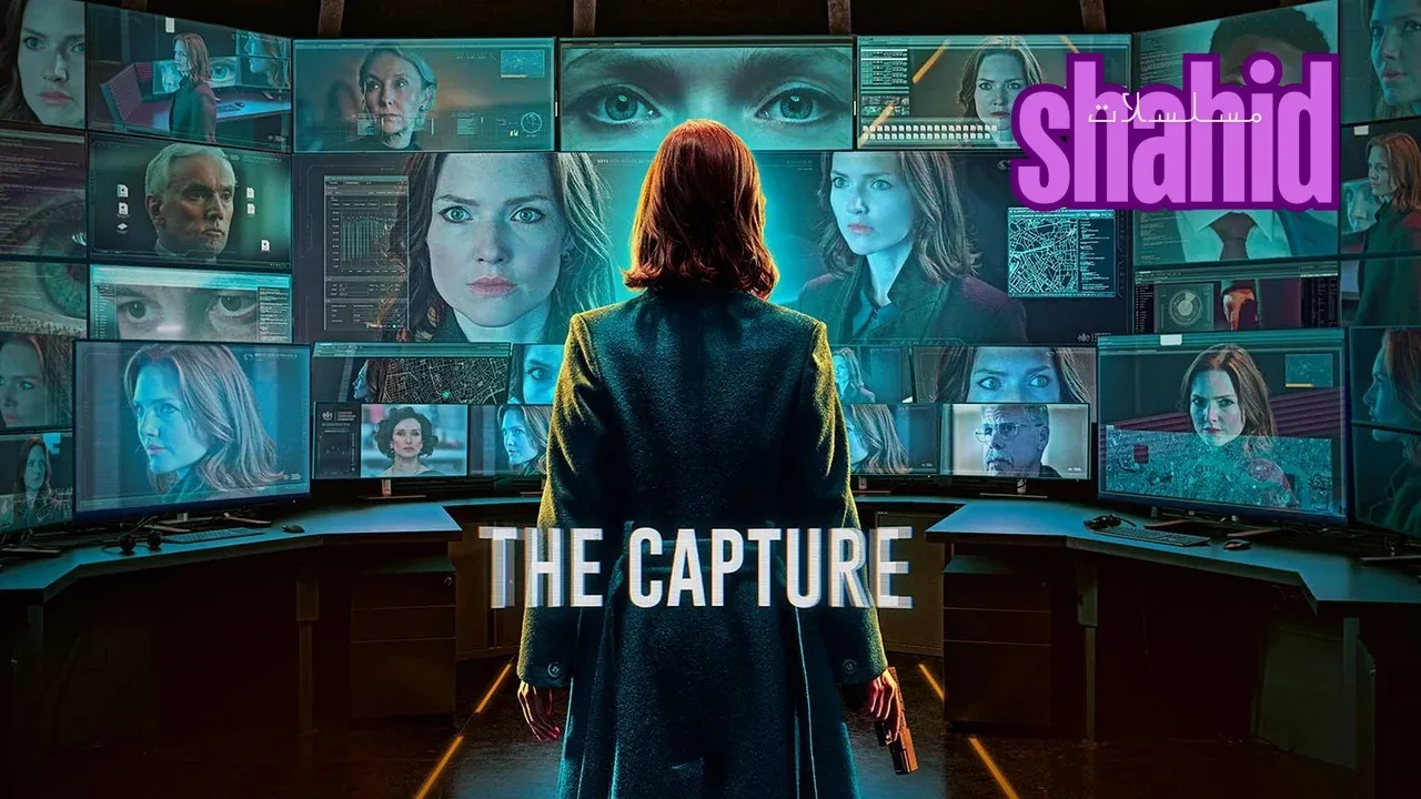 مسلسل The Capture - الحلقة 1 الموسم 3