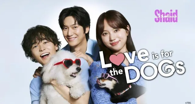 مسلسل Love Is for the Dogs الحب للكلاب الموسم الاول مترجم - الحلقة 1
