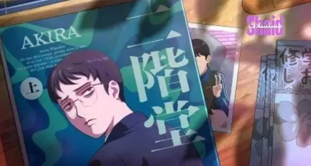 مسلسل Muchuu sa Kimi ni مترجم - الحلقة 4