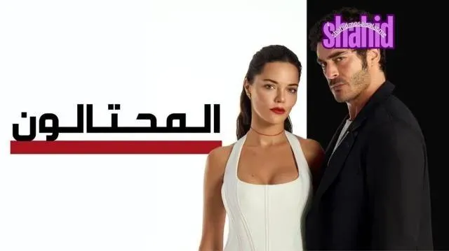 مسلسل المحتالون مدبلج - الحلقة 22