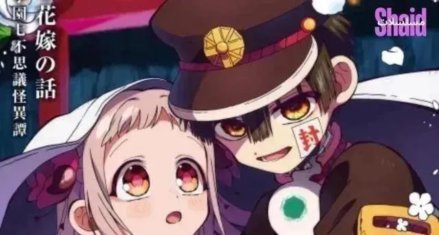 مسلسل Jibaku Shounen Hanako-kun 2 Part 2 مترجم - الحلقة 9