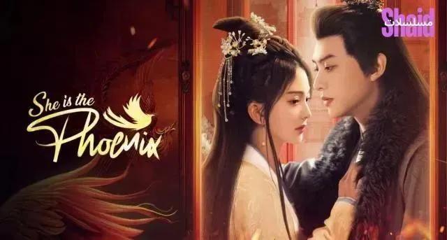 مسلسل إنها العنقاء She Is the Phoenix مترجم - الحلقة 24