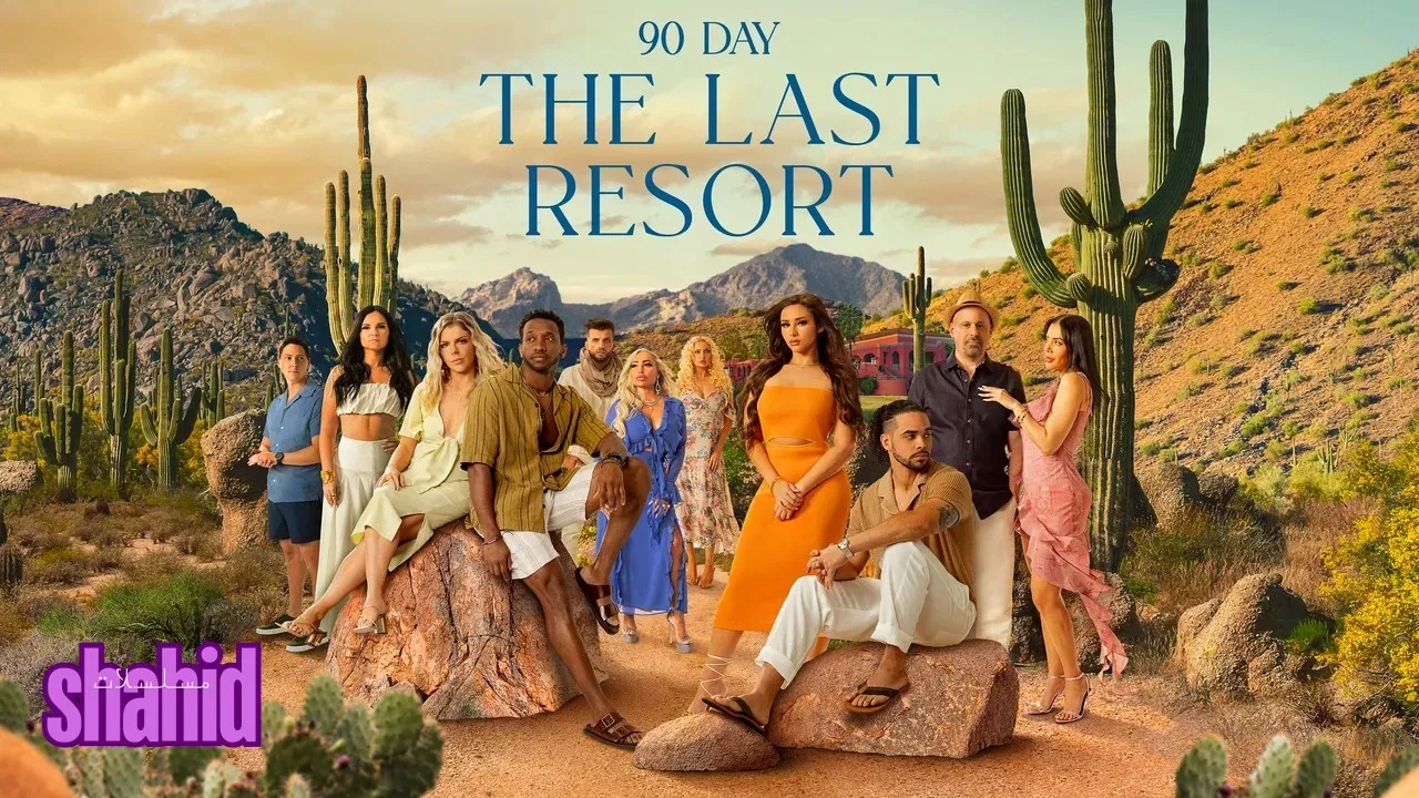 مسلسل 90 Day: The Last Resort - الحلقة 1 الموسم 3