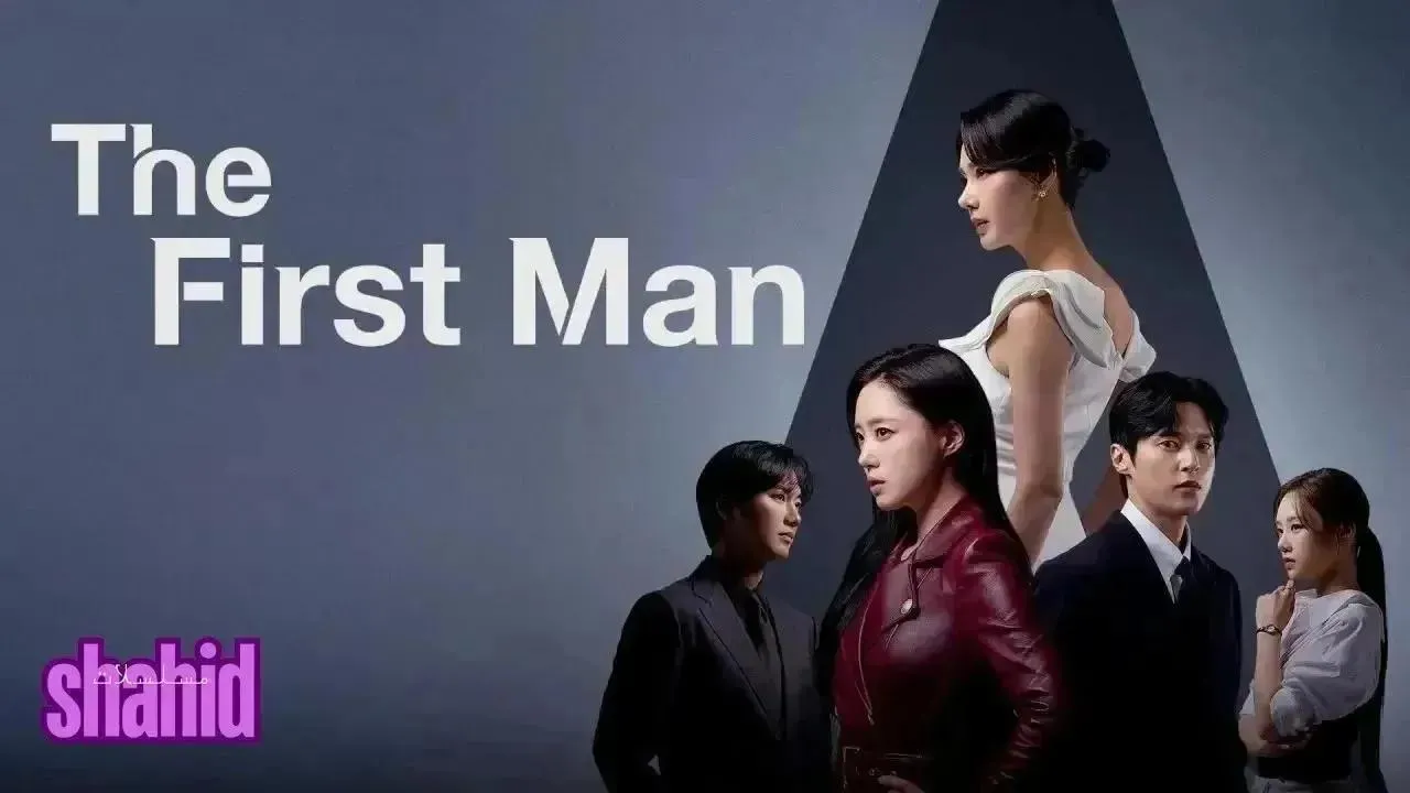 مسلسل الرجل الأول First Man - الحلقة 109