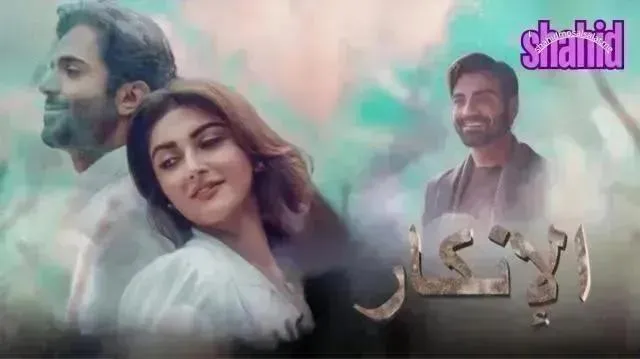 مسلسل الانكار مدبلج - الحلقة 19