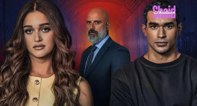 مسلسل ما تراه ليس كما يبدو - الحلقة 1 الموسم 7