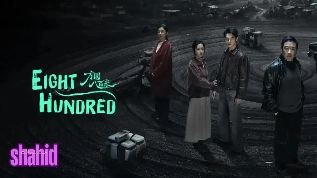مسلسل ثمانمائة Eight Hundred - الحلقة 12