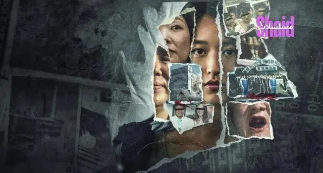 مسلسل The Echoes of Survivors Inside Korea’s Tragedies مترجم - الحلقة 5