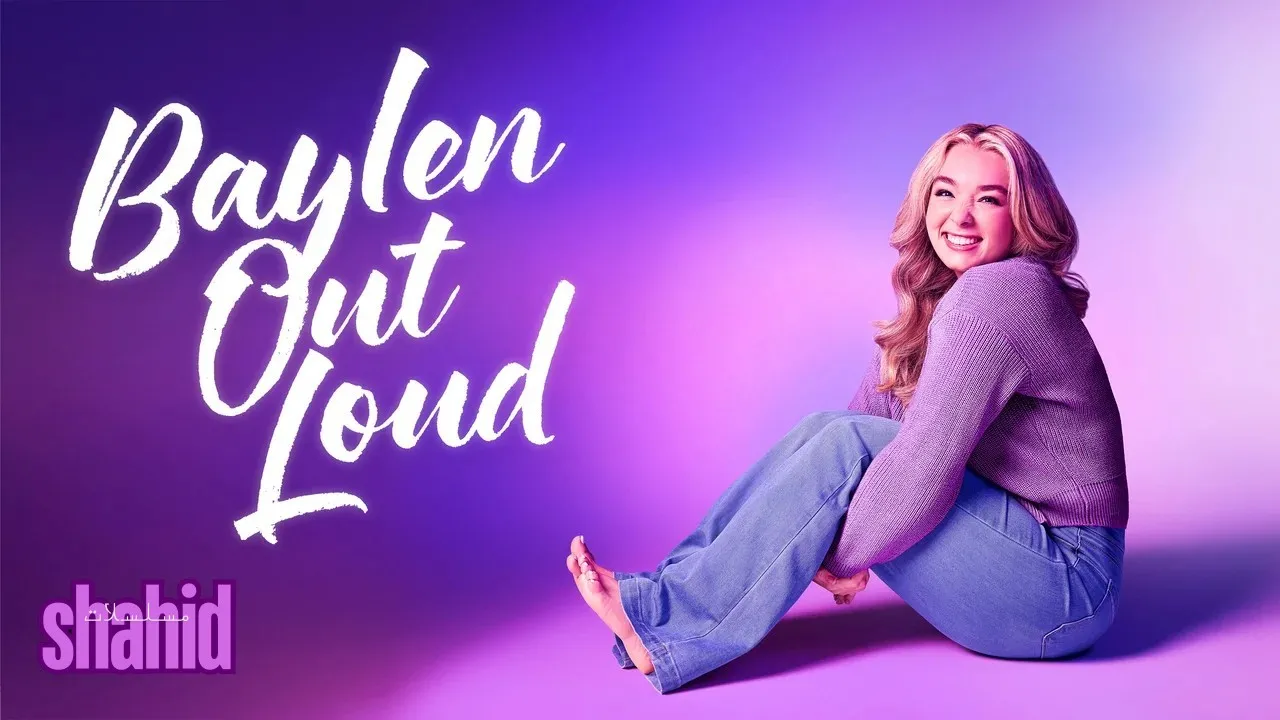 مسلسل Baylen Out Loud الموسم 3
