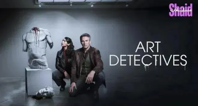 مسلسل Art Detectives مترجم - الحلقة 6