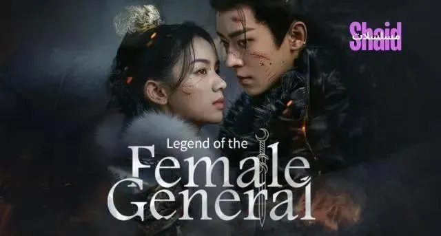 مسلسل أسطورة الجنرالة Legend of the Female General - الحلقة 13