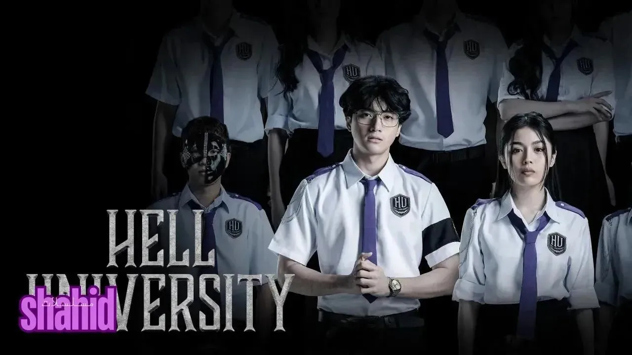 مسلسل جامعة الجحيم Hell University - الحلقة 11