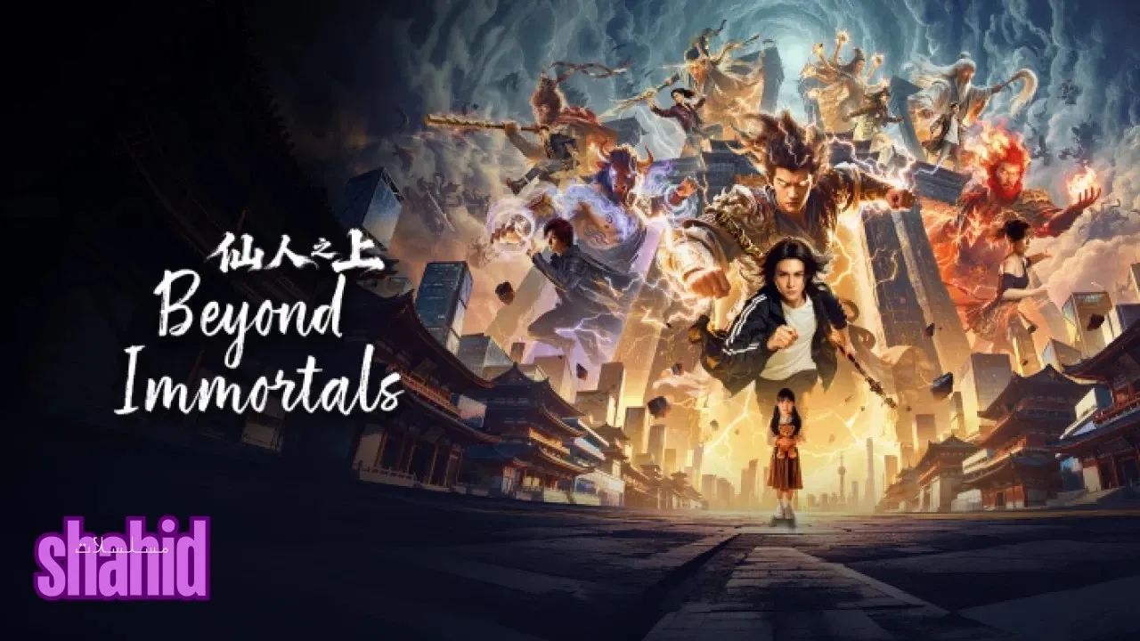 مسلسل ما وراء الخالدين Beyond Immortals - الحلقة 4