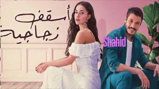 مسلسل اسقف زجاجية مترجم - الحلقة 5