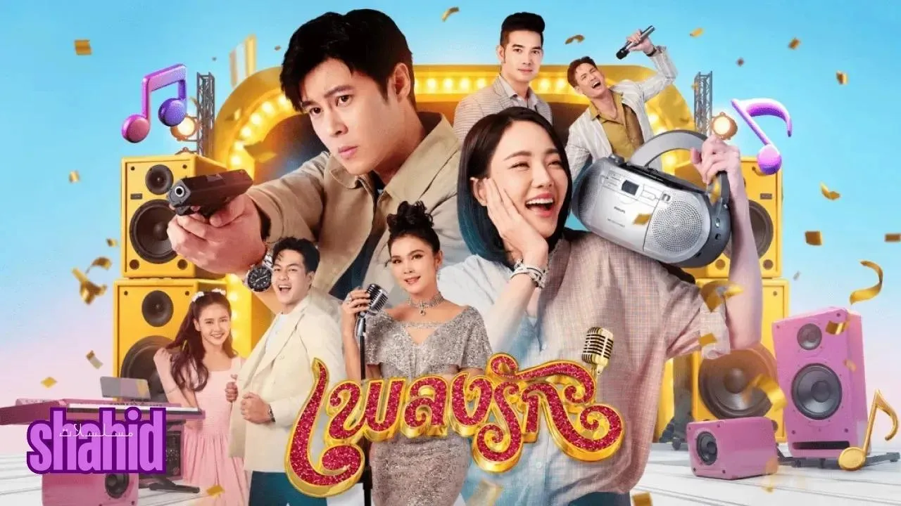 مسلسل إيقاع الانتقام The Rhythm of Revenge - الحلقة 13