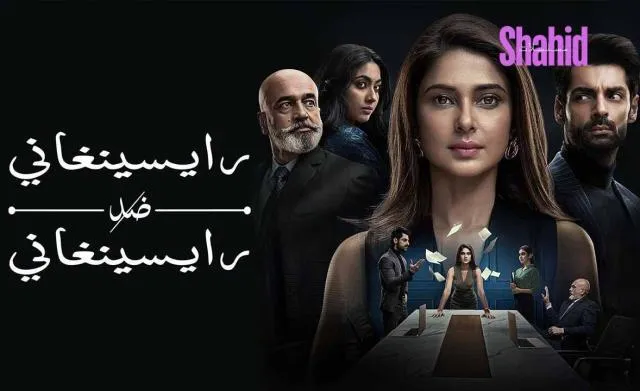 مسلسل رايسينغاني ضد رايسينغاني مدبلج - الحلقة 2