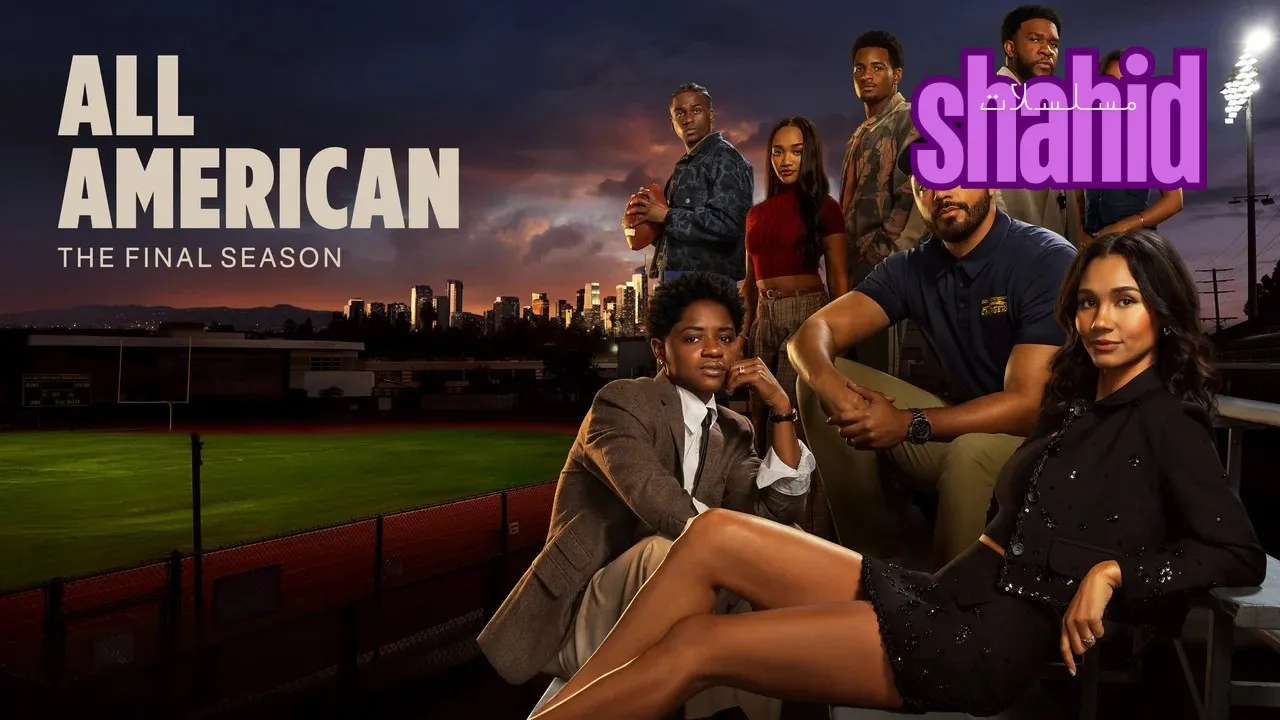 مسلسل All American - الحلقة 1