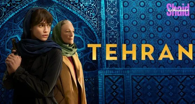 مسلسل Tehran مترجم - الحلقة 1 الموسم 2