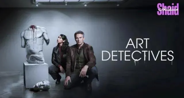 مسلسل Art Detectives مترجم - الحلقة 5