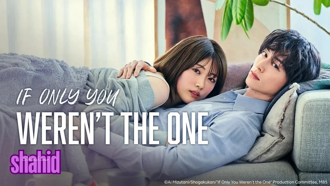 مسلسل لولا أنك أنت If Only You Werent the One - الحلقة 3