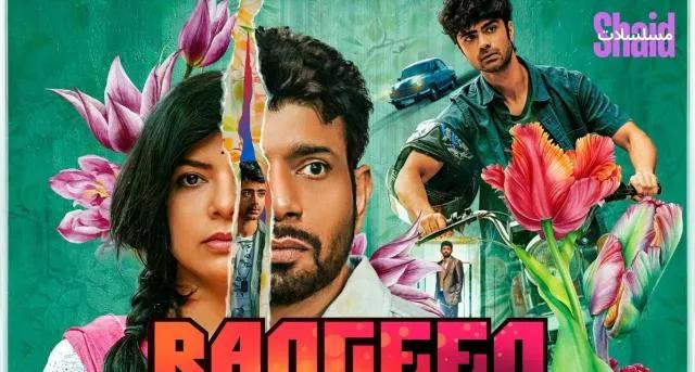 مسلسل Rangeen مترجم - الحلقة 2