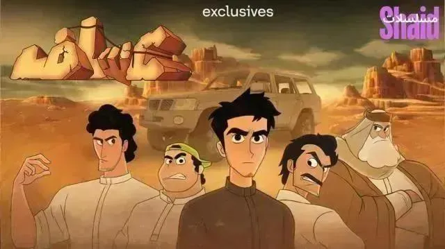 كارتون عساف - الحلقة 9